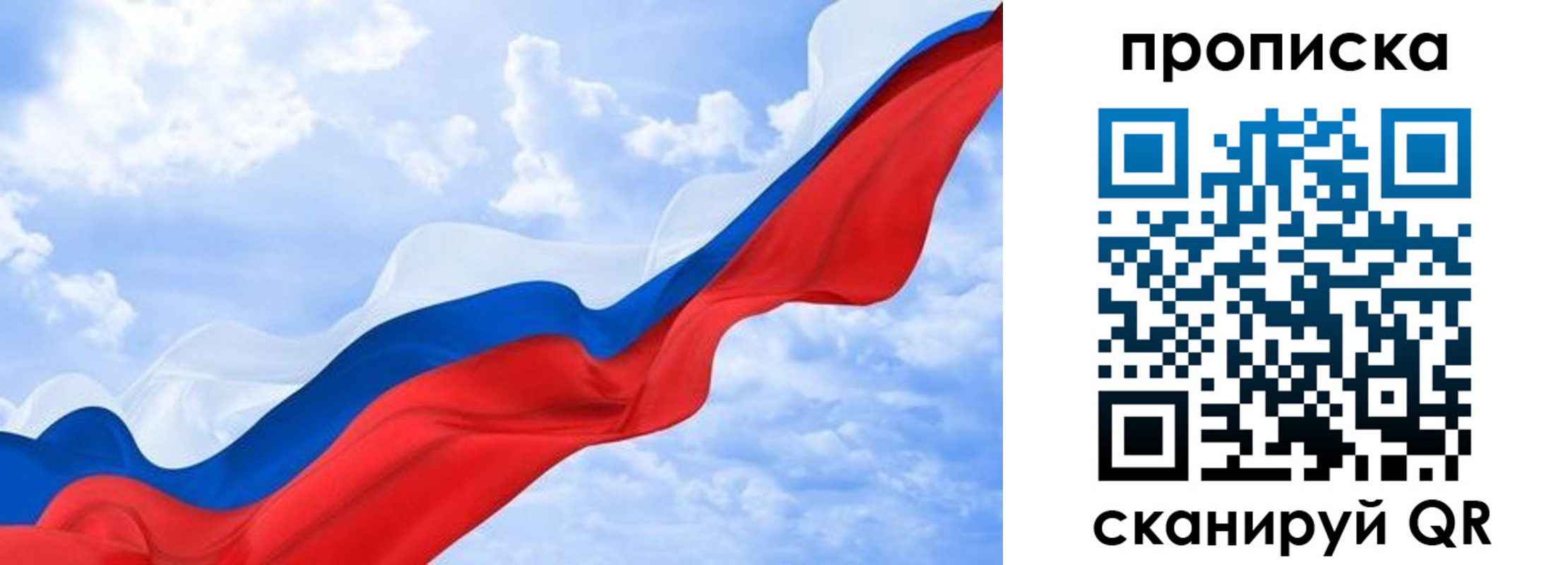 пропишу в квартире в Ясногорске
