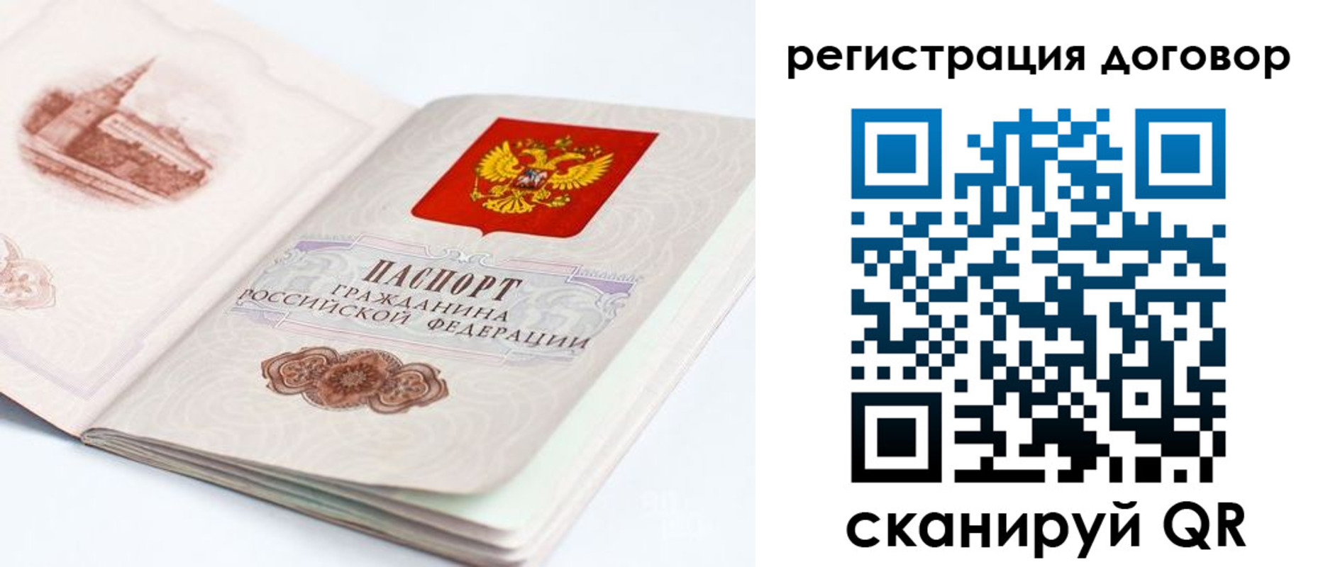 временная регистрация для школы в Ясногорске
