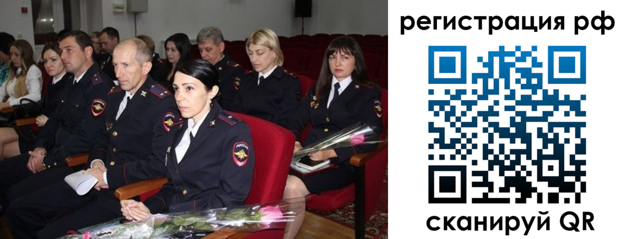временная регистрация 2025 в Ясногорске