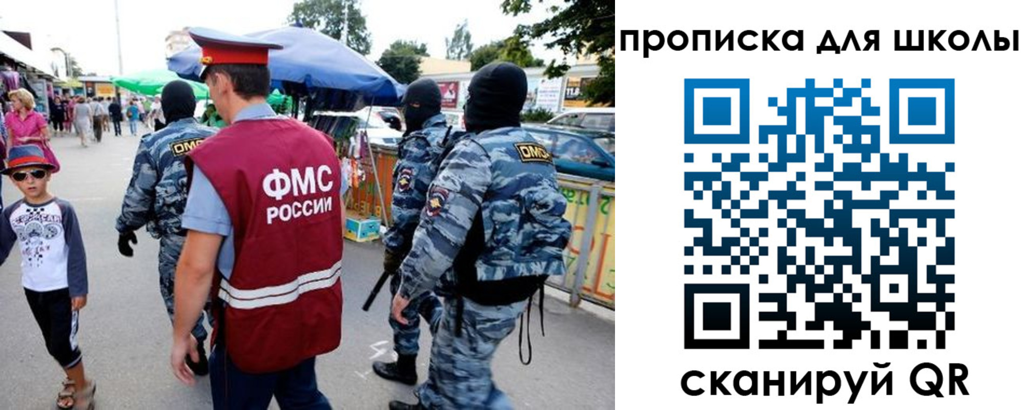 временная регистрация поиск в Ясногорске