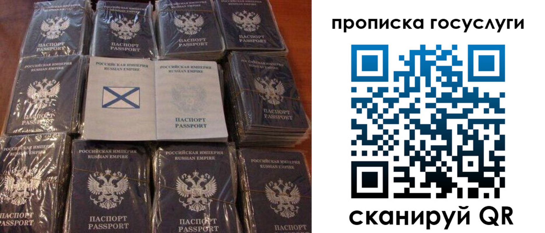 регистрация для дет. сада в Ясногорске