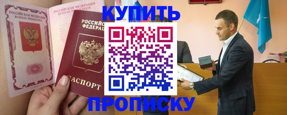 найти адрес прописки в Ясногорске