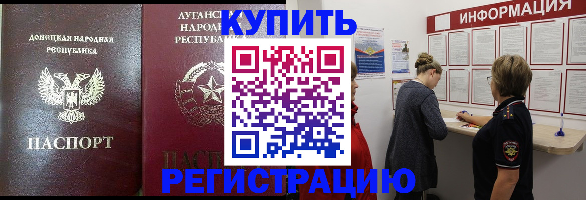 миграционный учет в Ясногорске
