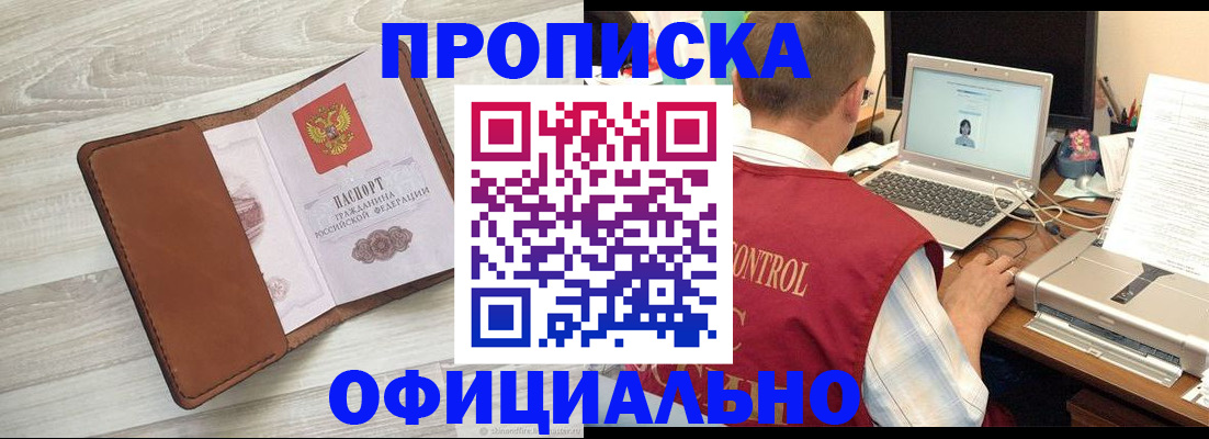 найти адрес прописки в Ясногорске