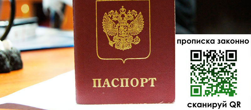 регистрация в Ясногорске регистрация в Ясногорске
